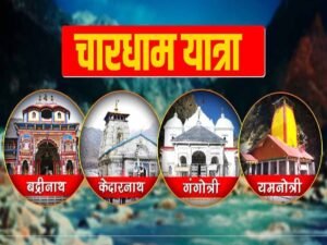 chardham-2024-new-1