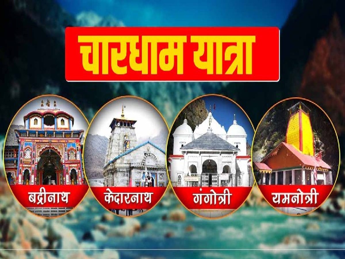 chardham-2024-new-1
