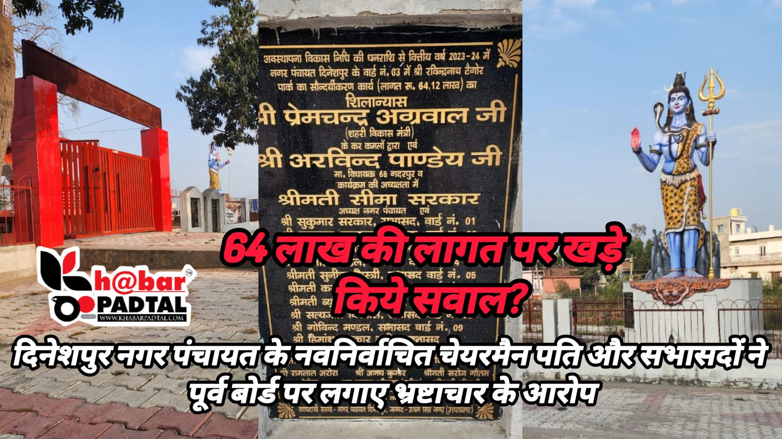 InShot_20250303_130008211