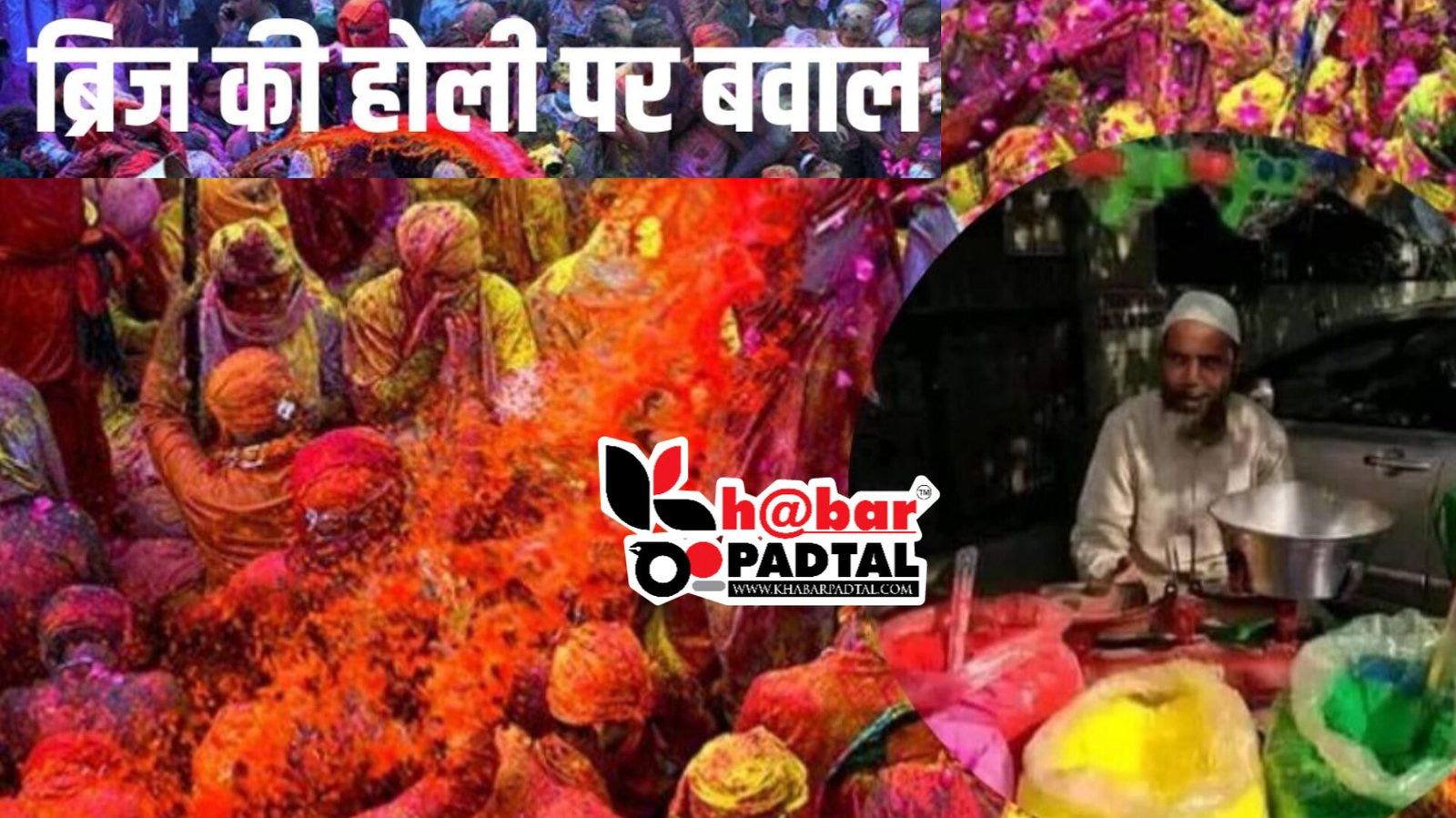 InShot_20250303_141215460