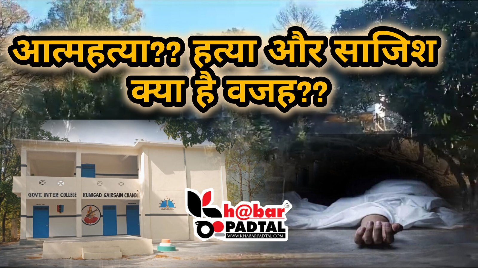 InShot_20250303_174952664