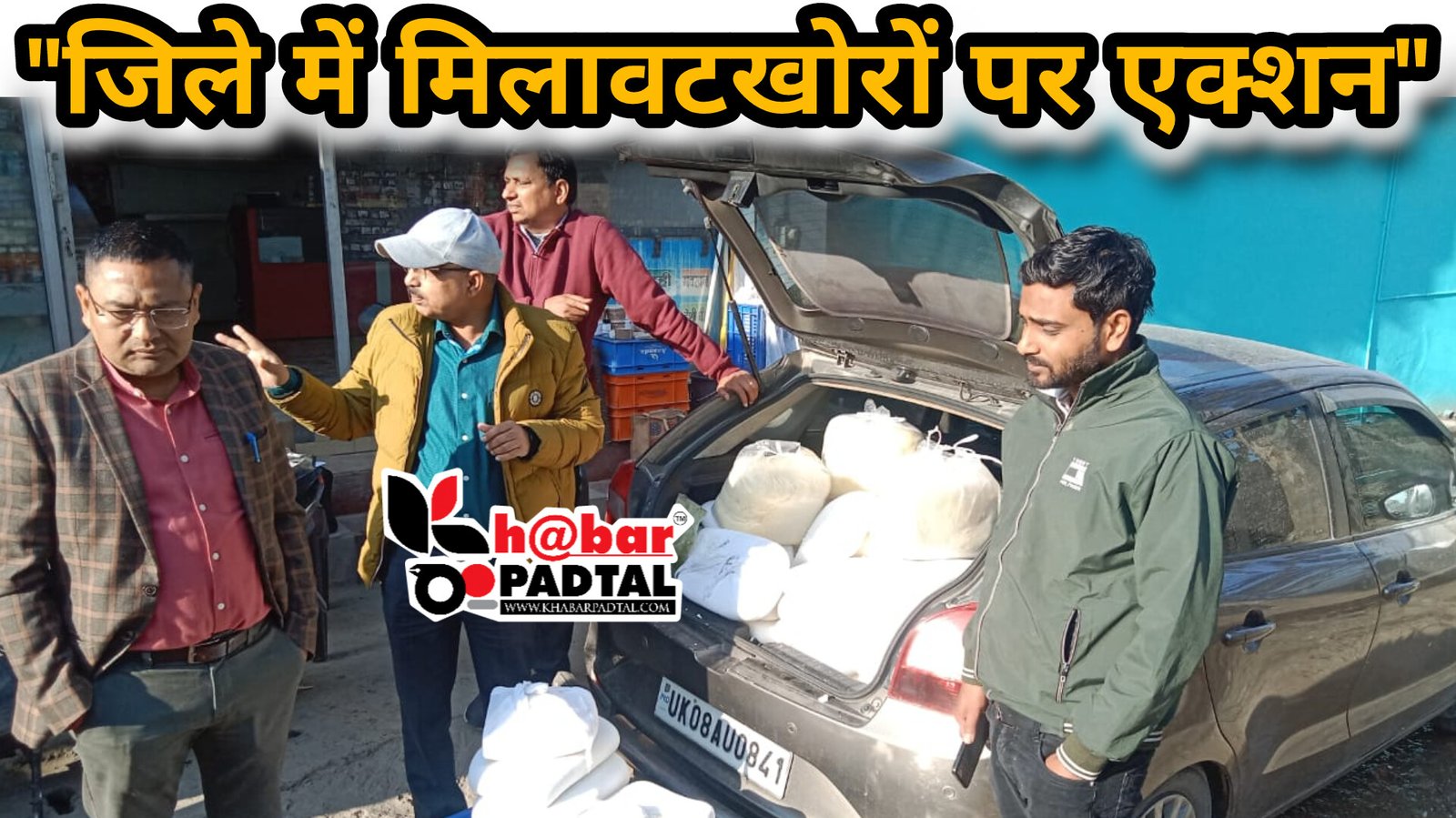 InShot_20250307_182057750