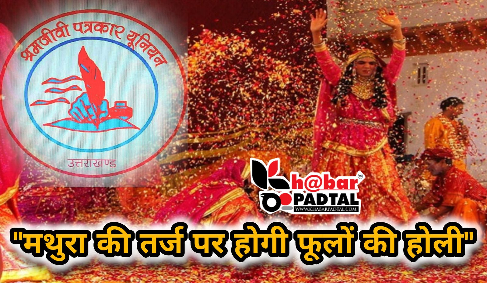 InShot_20250307_195939079