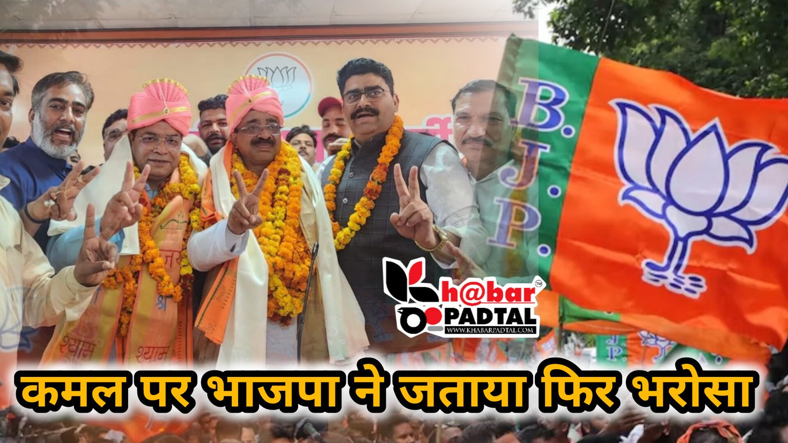 InShot_20250310_124721091