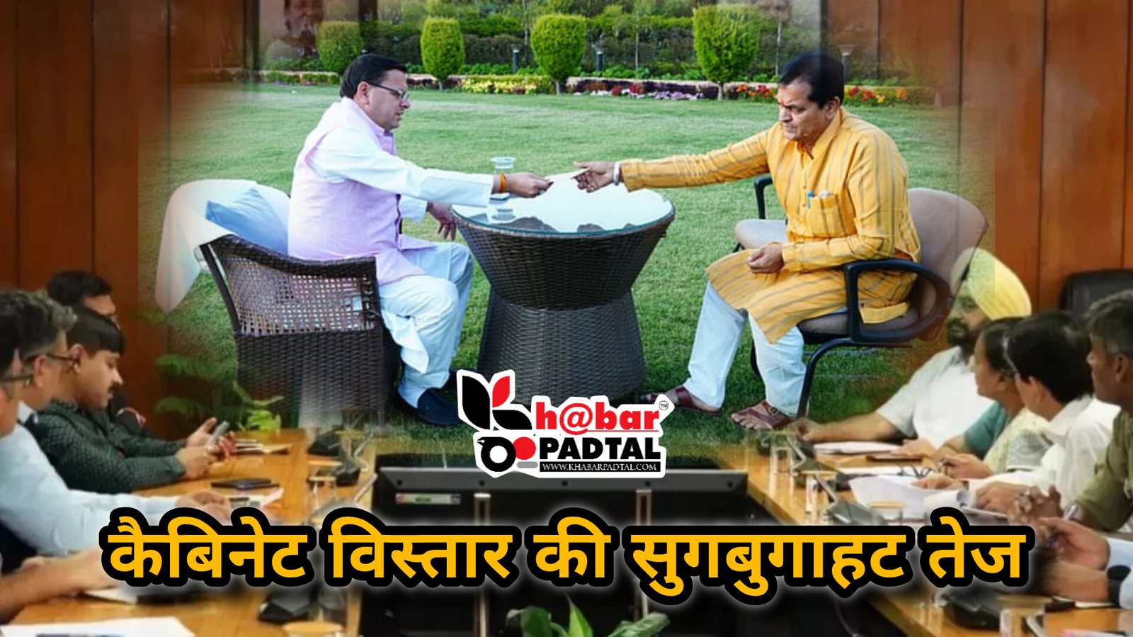 InShot_20250317_104750371