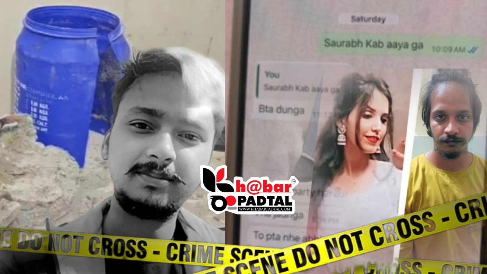 InShot_20250320_112628624