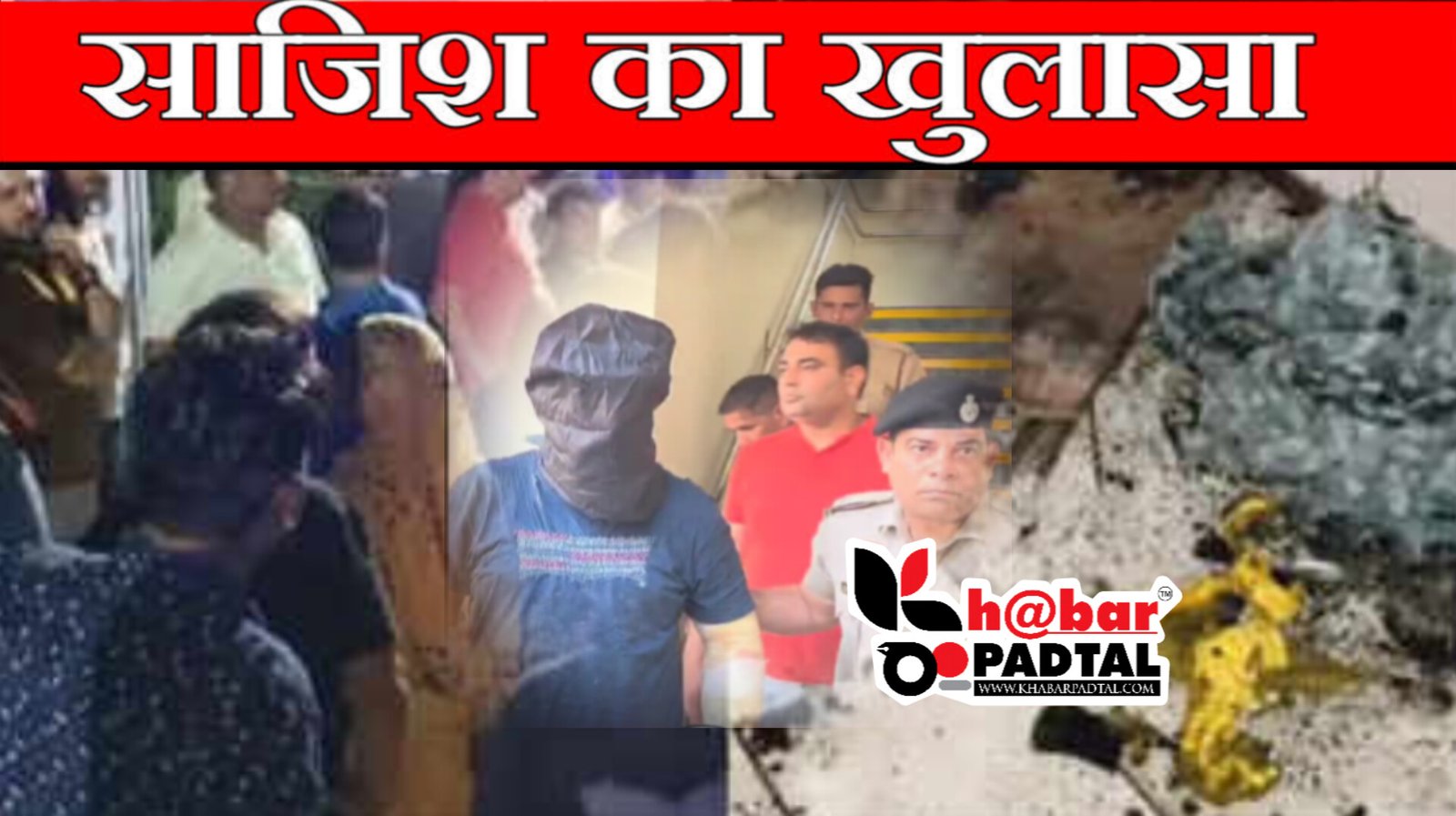 InShot_20250323_213522120