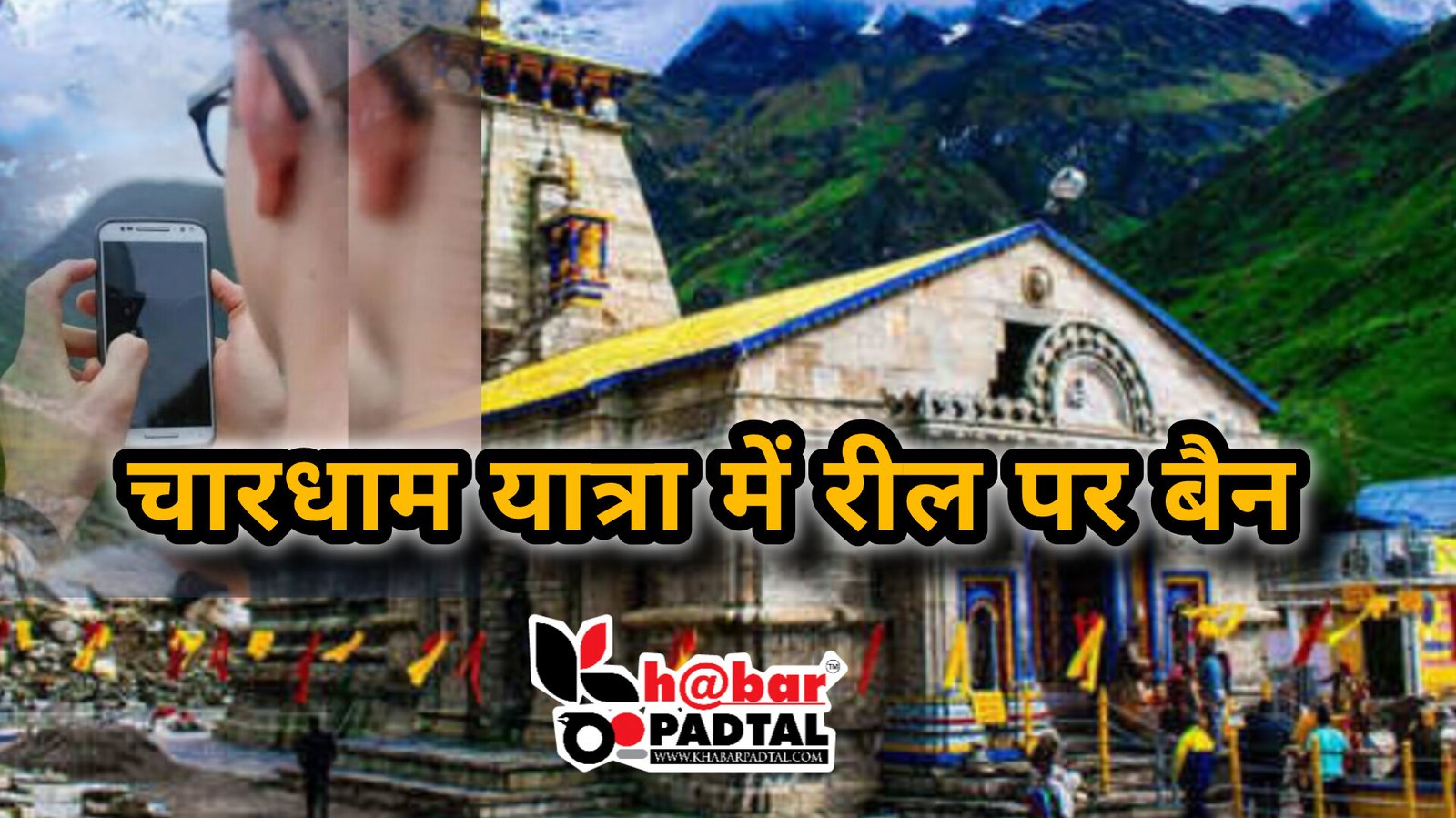 InShot_20250328_112604523