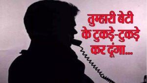 टुकड़े-टुकड़े