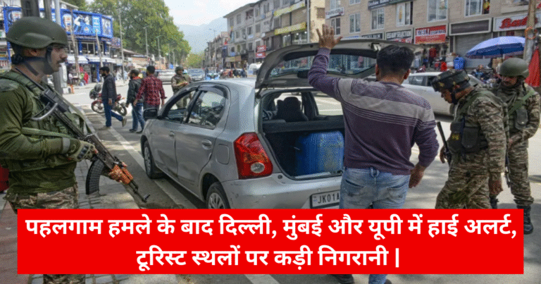 पहलगाम हमले के तीन आतंकवादियों का स्केच आया सामने (2)